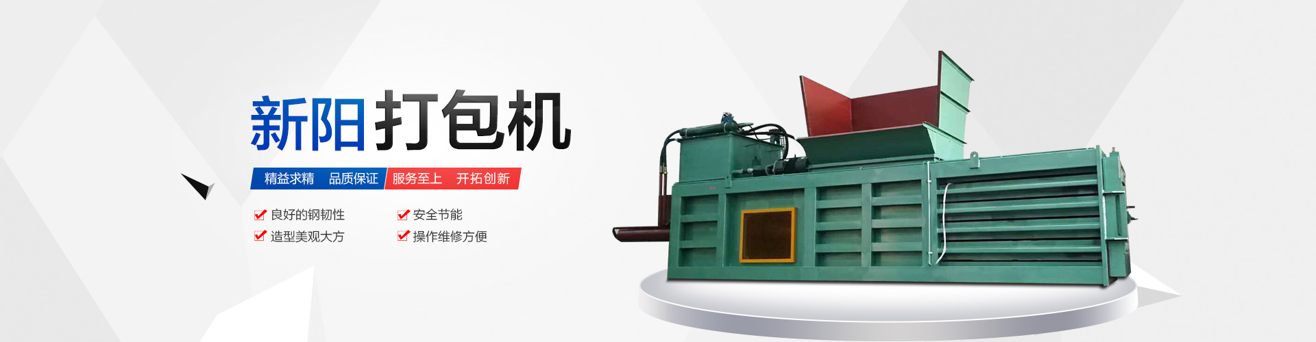 品牌維修方案